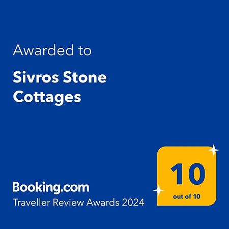 Sivros Stone Cottages Extérieur photo