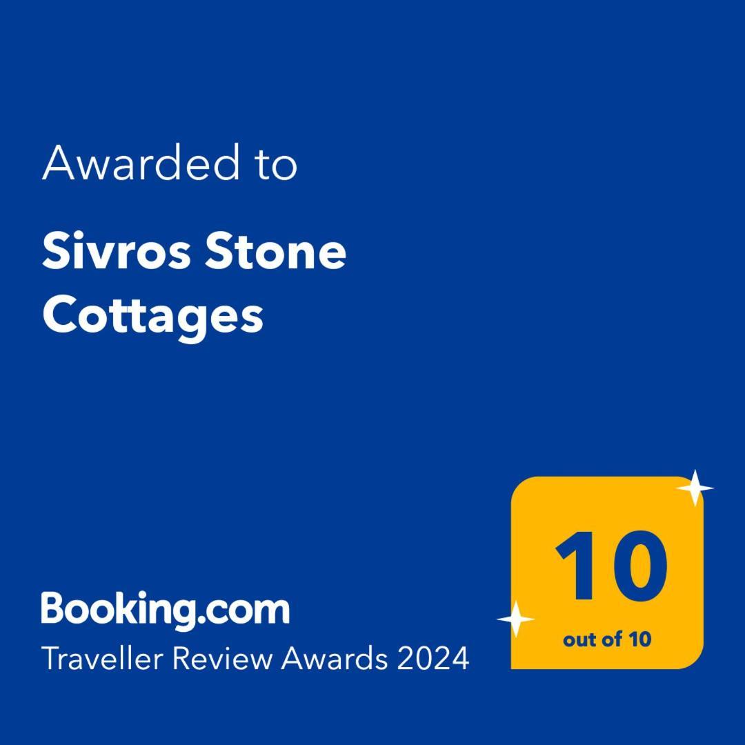 Sivros Stone Cottages Extérieur photo